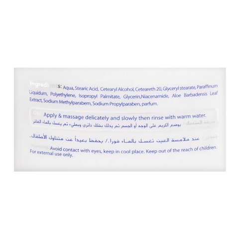 Silky Cool Extra 3 Functions Whitening & Exfoliating Cream, 200ml