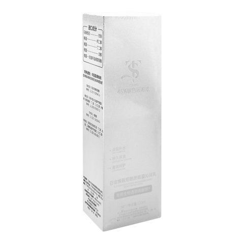 Tsimke Platinum Brightening Energy Moisturizing Lotion, Niacinamide, For Radiant Skin, 120ml