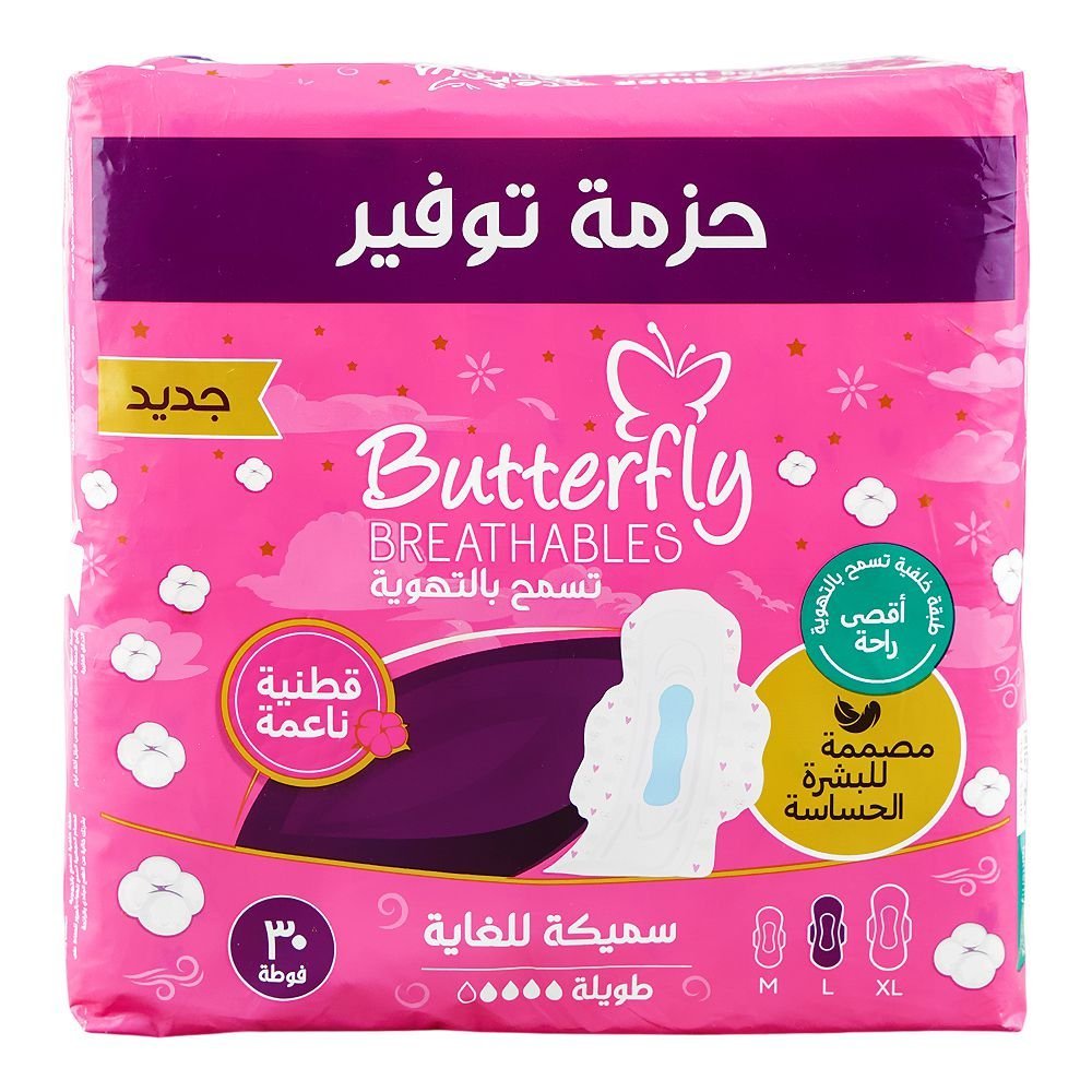 Butterfly Breathables Maxi Thick Long Pads, 30-Pack, Saver Pack