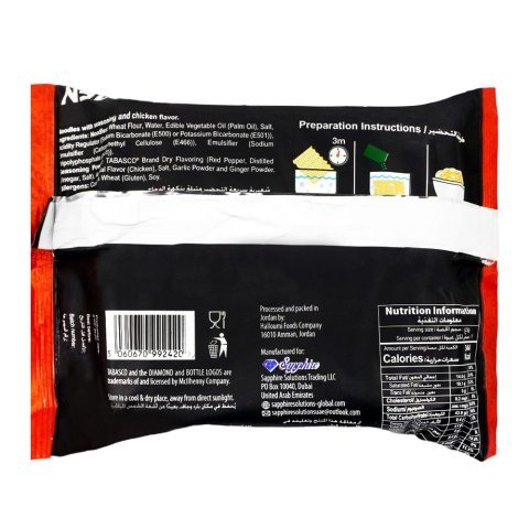 Tabasco Ramen Hot & Spicy Chicken Delight Instant Noodle, 75g